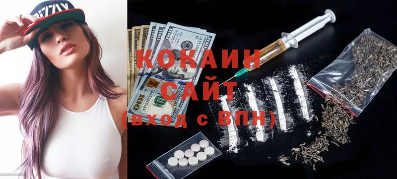 Cocaine VHQ Солигалич